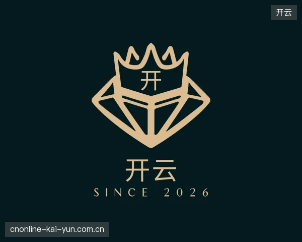 纵览开云官方网站